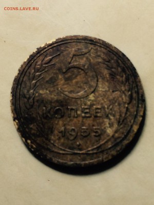 5 копеек 1935 - image
