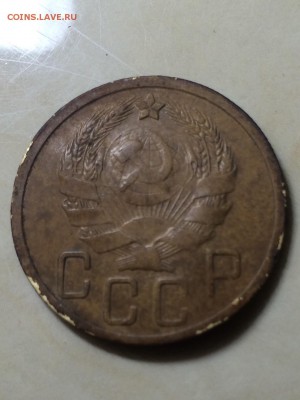 5 копеек 1935 - image
