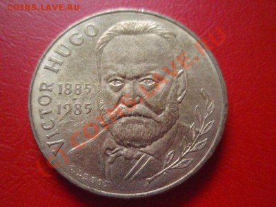 Франция 10 франков 1985 Виктор Гюго  до 22.07 в 21.00 М - P7193560.JPG