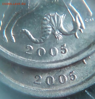 1 коп 2005 сп 3.21Б по ЮК, Б2 по АС. РЕДКАЯ! 0,1% от тиража. - HKMpF1zhUsw