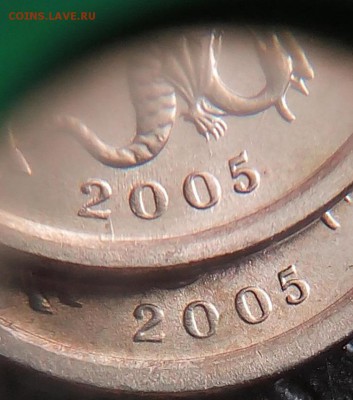 1 коп 2005 сп 3.21Б по ЮК, Б2 по АС. РЕДКАЯ! 0,1% от тиража. - fgVTK1VRPEc