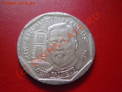 Франция 2 франка 1995 Пастер  до 22.07 в 21.00 М - P7193563.JPG