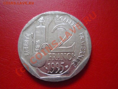 Франция 2 франка 1995 Пастер  до 22.07 в 21.00 М - P7193562.JPG
