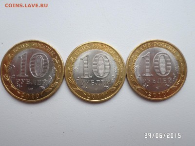 10 руб ЯНАО Оценка - 10ЯНАО.JPG