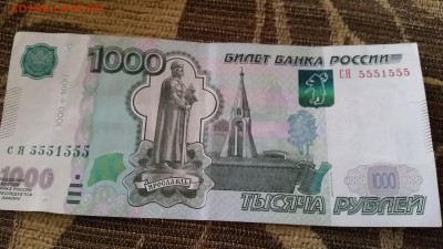 Радары,красивые и редкие номера! - 20150630_105140