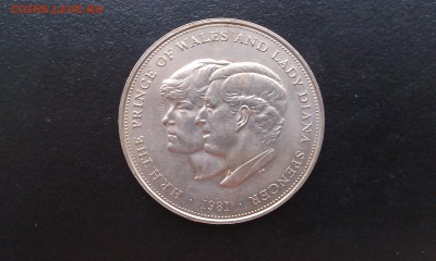 Великобритания 1 крона 1981 Принц Чарльз и Диана до 6.07 - IMAG4669