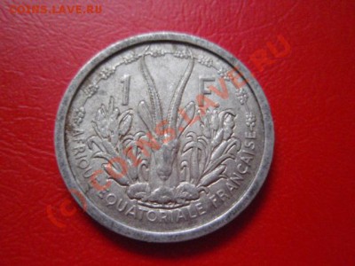 Франц. Экватор. Африка 1 франк 1948 до 22.07 в 21.00 М - P7193567.JPG
