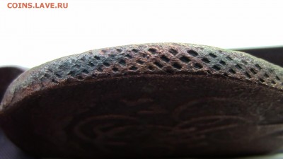 5копеек 1788год  спм - IMG_2813.JPG