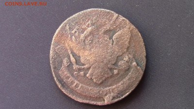 5копеек 1788год  спм - IMG_2819.JPG
