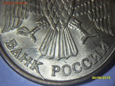 1 рубль 1992 м - SDC14161.JPG