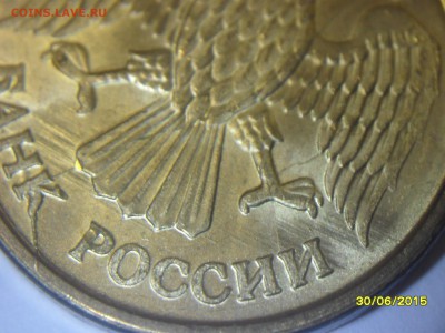 1 рубль 1992 м - SDC14157.JPG