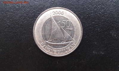 Ливан 50 ливров 2006 «Парусная лодка» до 6.07_22:00 - IMAG4709
