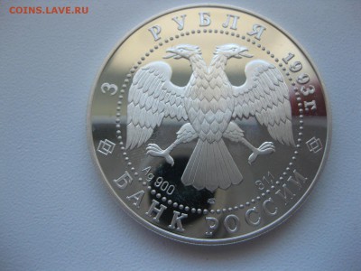 Олимп.век в России)!до 3.07.2015 - IMG_5875.JPG