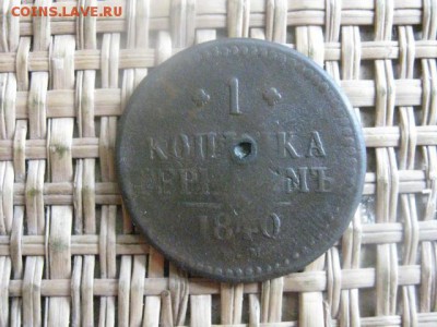 Копейка 1840 ЕМ. Игровая. До 6.07.2015г. - 5 и 6 030.JPG