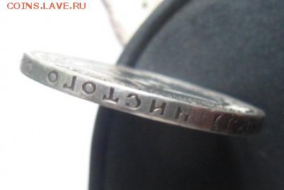 50 копеек 1922(П,.Л.)года - до 05.07.15 - SAM_5368.JPG