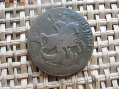 2 копейки 1758г. Номинал верх. Гурт-надпись. До 6.07.2015г. - 5 и 6 056.JPG