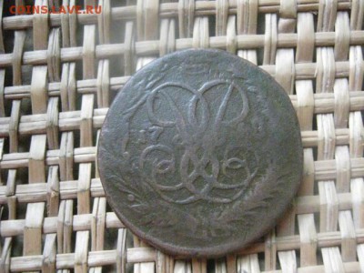 2 копейки 1758г. Номинал верх. Гурт-надпись. До 6.07.2015г. - 5 и 6 052.JPG