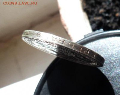50 копеек 1924(П.Л.) года - до 05.07.15 - SAM_5375.JPG