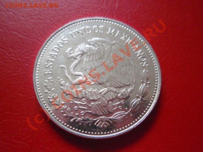 Мексика 25 песо 1985. Футбол. серебро.  до 22.07 в 21.00 М - P7193572.JPG