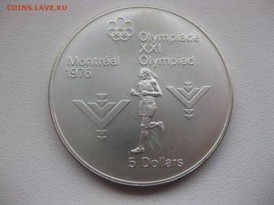 Ходьба)!до 4.07.2015 - IMG_3747.JPG