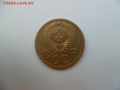 3 копейки 1950 г не частая - P1050903.JPG