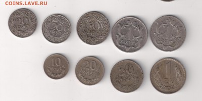 Польша 10,20,50 грошей,злотый_20-е,40-е  9 шт.  4.07. 23-00 - польша-1
