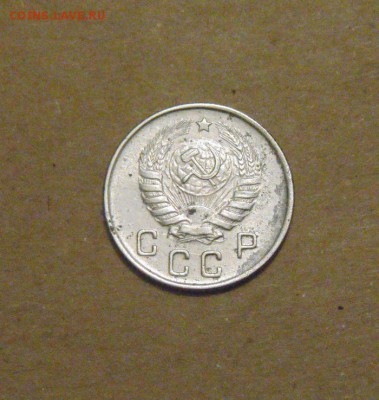 10копеек 1944год. до 30.06.2015г - DSC02687.JPG