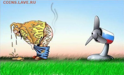 События на Украине. - 700