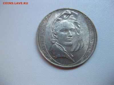 ЧЕХОСЛОВАКИЯ,100 крон 1985г(Пётр Брандл)!до 3.07.2015 - IMG_5450.JPG