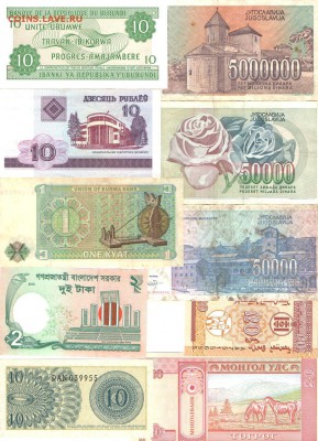 Лот 10 иностр. бон №2 до 06.07.15 в 22.10 - наборыбон3