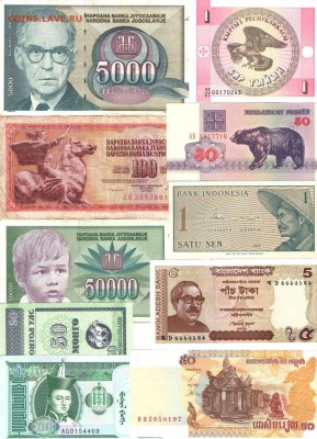 Лот 10 иностр. бон №3 до 06.07.15 в 22.10 - наборыбон4