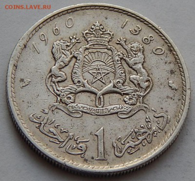Марокко 1 дирхам 1960, до 06.07.15 в 22:00 МСК - 4645