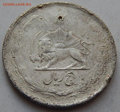 Иран 5 риалов 1944, до 06.07.15 в 22:00 МСК - 4644