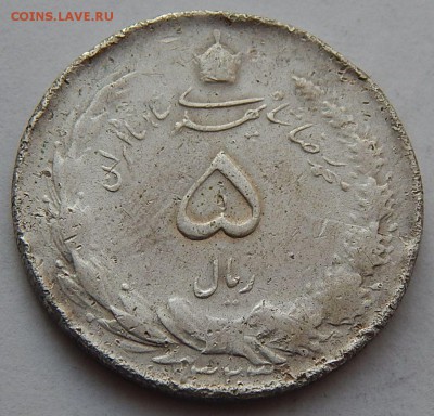Иран 5 риалов 1944, до 06.07.15 в 22:00 МСК - 4643
