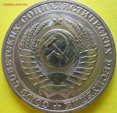 1 рубль 1991м мешковой!!! - 2_thumb_thumb