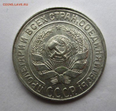 10 копеек 1929 (1)__aUNC__БЛЕСК__ до 30.06.2015  23-00 - билон 014