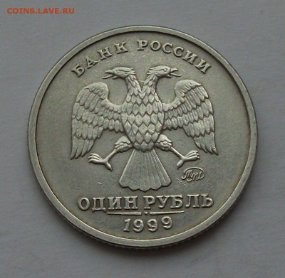 1 руб. Пушкин ММД хороший!!! с 200р. до 3 июля в 22:00 - DSCF1481.JPG