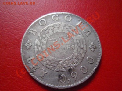 Богота.респ. Новая Гранада 2 риала 1848 до 22.07 в 21.00 М - P7193579.JPG