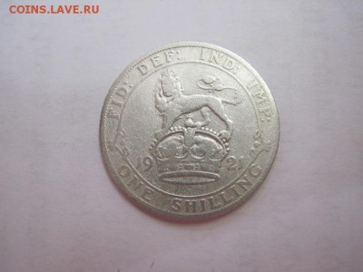 1 шиллинг 1921 серебро до 02.07.15 - IMG_6143.JPG