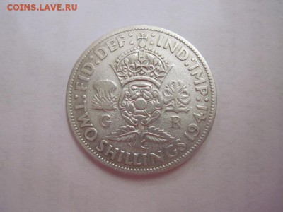 2 шиллинг 1941 серебро до 02.07.15 - IMG_6157.JPG