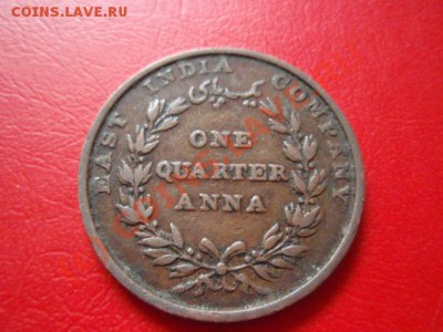 4 анна 1835 до 22.07 в 21.00 М - P7193581.JPG