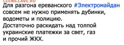 События на Украине. - StUkaOkYcX4