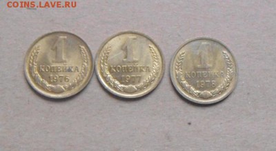 лот из трех монет. 1к 76г,77г,78г. в блеске. до 02.07.2015г - DSC02732.JPG