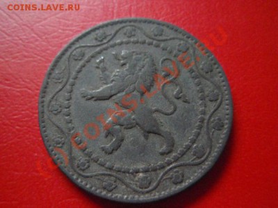 Бельгия 25 сантимов 1915 до 22.07 в 21.00 М - P7193586.JPG