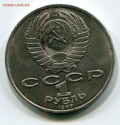 1 руб. 70 руб. ВОСР до 5.07.2015 в 22-00 - 2002