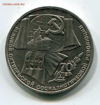 1 руб. 70 руб. ВОСР до 5.07.2015 в 22-00 - 1002