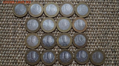 10р. БМ.18шт. ДГР , Министерства. - DSC00052.JPG