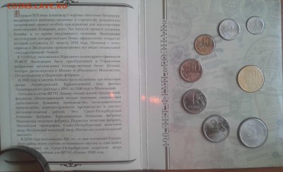 Набор 2008г. СПМД офиц. до 03.07.2015 в 22-00 по мск. - Фото-0603