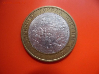 10 руб локальный непрочекан "Галич" 06.07.15 22.00 - SAM_3749.JPG