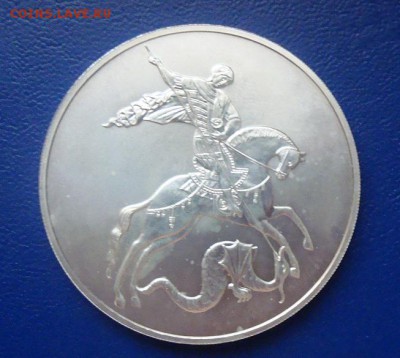 Георгий Победоносец 2010 год Оценка - DSC04697.JPG